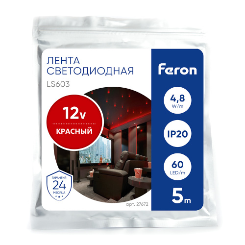 Светодиодная LED лента Feron LS603, 60SMD(2835)/m 4.8W/m 12V 5m красный фото 6