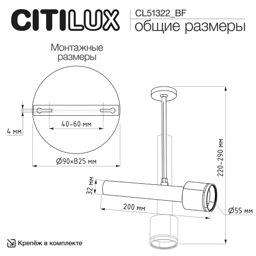 Citilux VEKTOR CL51322_BF Потолочный светильник на штанге Латунь 20см фото 8 Citilux VEKTOR CL51322_BF Потолочный светильник на штанге Латунь 20см фото 8