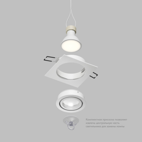 Встраиваемый влагозащищённый светильник HYDRO, IP44, до 15 Вт LED, GU10, алюминий, белый фото 4
