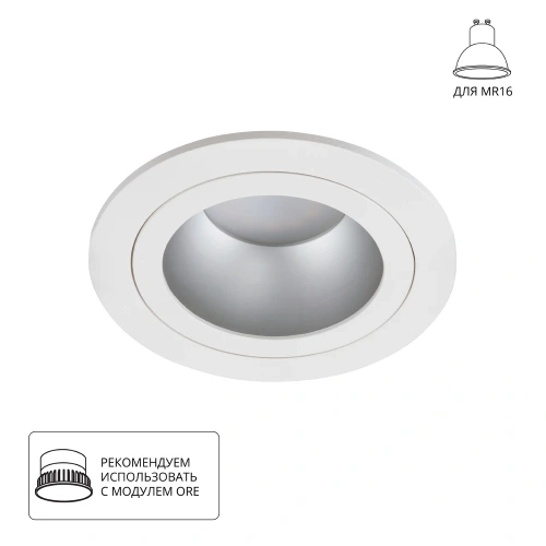 Точечный встраиваемый светильник Arte Lamp ALKES A2161PL-1WH