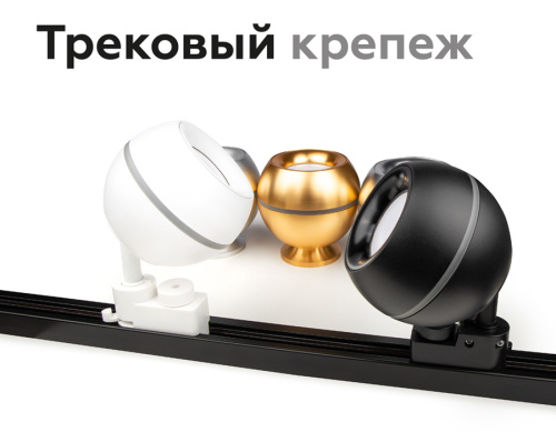 Насадка передняя для корпуса светильника с диаметром отверстия D70мм MR16 фото 9