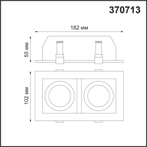 370713 SPOT NT20 546 белый/черный Светильник встраиваемый карданный IP20 GU10 2*50W 220V GESSO фото 3 370713 SPOT NT20 546 белый/черный Светильник встраиваемый карданный IP20 GU10 2*50W 220V GESSO фото 3