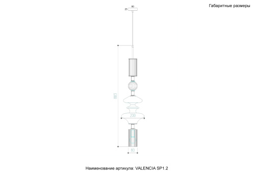 Crystal Lux Светильник подвесной Crystal Lux VALENCIA SP1.2 GOLD фото 2
