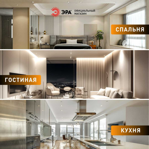 Светильник светодиодный встраиваемый ЭРА KL LED 25A-5 3K BK SET 10 5Вт 3000К круглый поворотный черный набор 10 шт Б0070935 фото 6