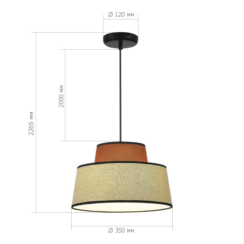 SL1354.423.01 Светильник подвесной ST-Luce Черный/Кирпичный,Бежевый, Черный E27 1*40W JACKIE фото 2