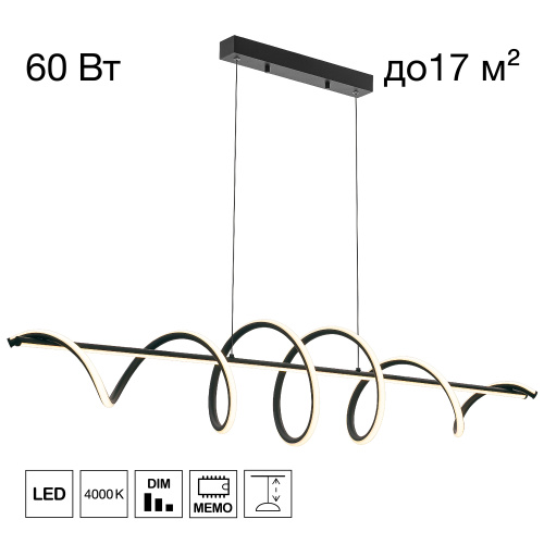 Citilux Джемини CL229066 LED Светильник подвесной с диммером Чёрный Citilux Джемини CL229066 LED Светильник подвесной с диммером Чёрный