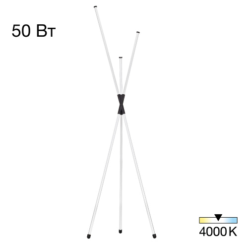 Citilux LUCIA CL217961 Торшер светодиодный Чёрный Citilux LUCIA CL217961 Торшер светодиодный Чёрный