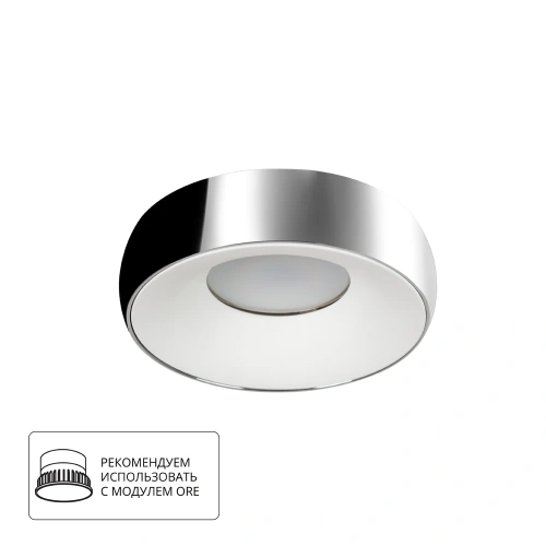 Точечный встраиваемый светильник Arte Lamp HEZE A6665PL-1CC Точечный встраиваемый светильник Arte Lamp HEZE A6665PL-1CC