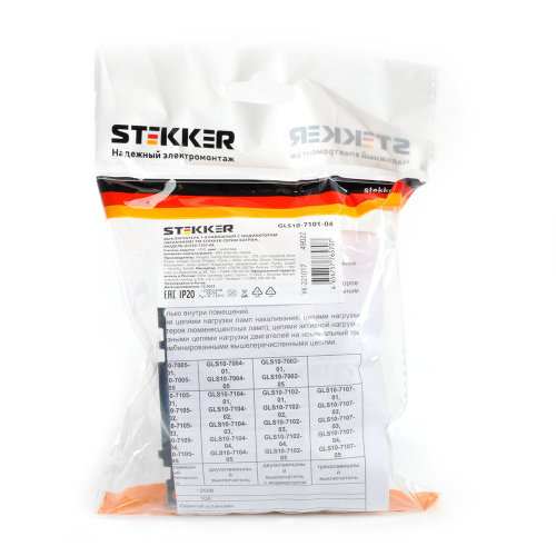 Выключатель 1-клавишный c индикатором (механизм) STEKKER GLS10-7101-04, 250В, 10А, серия Катрин, шоколад фото 6