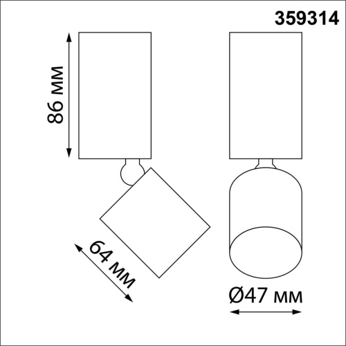 359314 OVER NT24 426 белый Светильник накладной светодиодный IP20 LED 5W 85-265V 3000K 600Лм TUBO фото 3 359314 OVER NT24 426 белый Светильник накладной светодиодный IP20 LED 5W 85-265V 3000K 600Лм TUBO фото 3