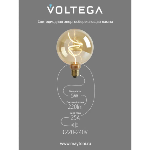 Лампа светодиодная филаментная Voltega 271 E27 5W 1800K желтая 8558 фото 3 Лампа светодиодная филаментная Voltega 271 E27 5W 1800K желтая 8558 фото 3