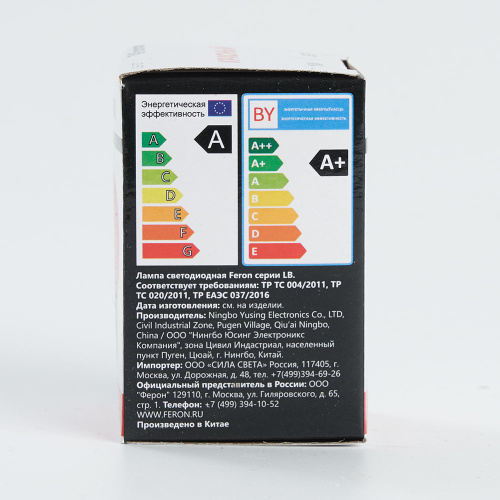 Лампа светодиодная Feron LB-37 Шарик матовый E27 1W 230V Красный фото 2