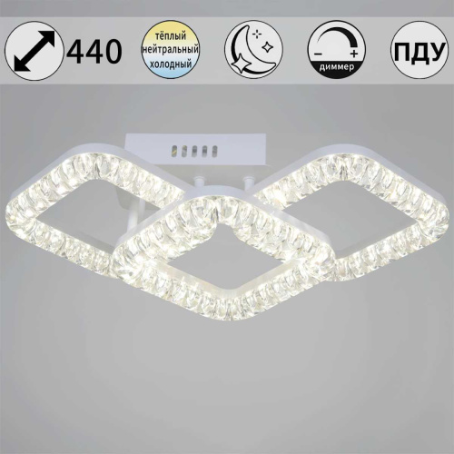 Потолочный светильник Reluce 29848-0.3-03B WH Потолочный светильник Reluce 29848-0.3-03B WH