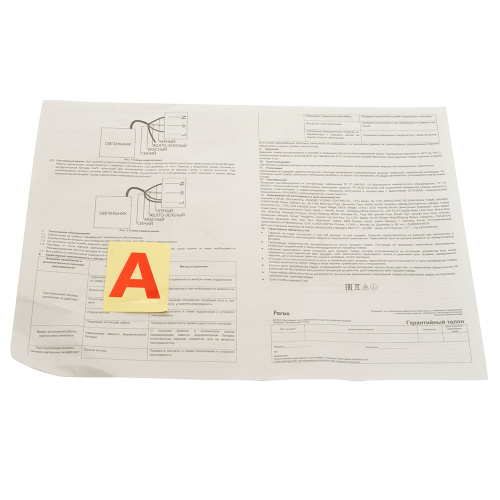 Светодиодная панель Feron AL2117 встраиваемая Армстронг 40W 6500K черный ЭПРА в комплекте фото 2