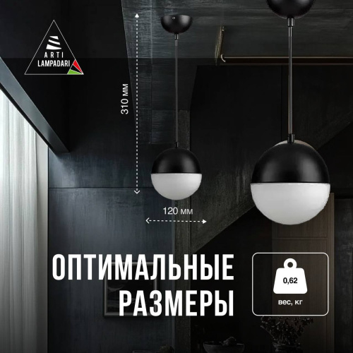 Светильник подвесной Lucia Tucci Violino E 1.3.P1 BW фото 3 Светильник подвесной Lucia Tucci Violino E 1.3.P1 BW фото 3