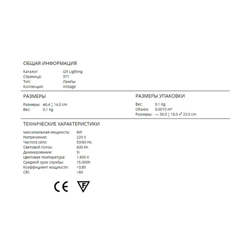 Лампочка Vintage фото 3