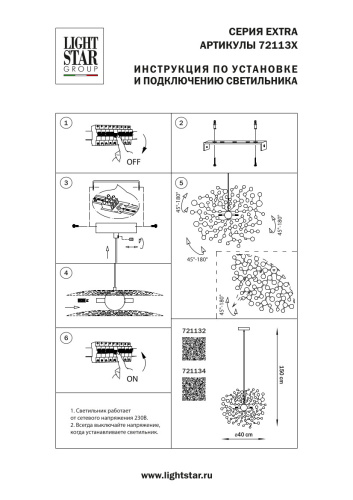 721132 Подвес (без основания) EXTRA 3х5W(led) G9 ЗОЛОТО фото 2 721132 Подвес (без основания) EXTRA 3х5W(led) G9 ЗОЛОТО фото 2