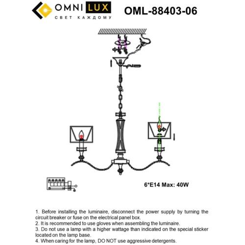 Люстра подвесная OML-88403-06 фото 10 Люстра подвесная OML-88403-06 фото 10