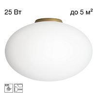 Citilux RON CL941E28B2 Потолочный светильник Золото