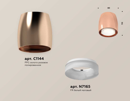 Комплект накладного светильника Ambrella light Techno Spot XS1144020 PPG/FR золото розовое полированное/белый матовый (C1144, N7165) фото 3