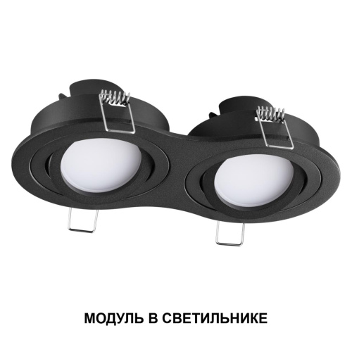 359826 DIOD NT25 497 белый Модуль диммир. со сменой цв. температуры IP20 LED 10W 180-265V 2700-4000К MOD фото 5 359826 DIOD NT25 497 белый Модуль диммир. со сменой цв. температуры IP20 LED 10W 180-265V 2700-4000К MOD фото 5