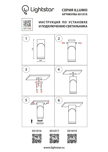 051016 Светильник ILLUMO F HP16 GU10 БЕЛЫЙ IP65 фото 7