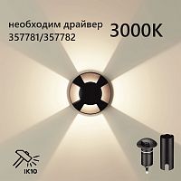 6662/3GL3 NATURE ODL25 691 черный/металл Встраиваемый грунтовый светильник IP67 LED 3W 3000K 60° 12V/24V WALD (нужен драйвер 357781/357782)