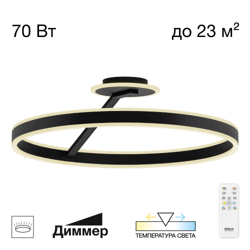 Citilux Дуэт CL719761 LED Люстра с пультом Чёрный Citilux Дуэт CL719761 LED Люстра с пультом Чёрный