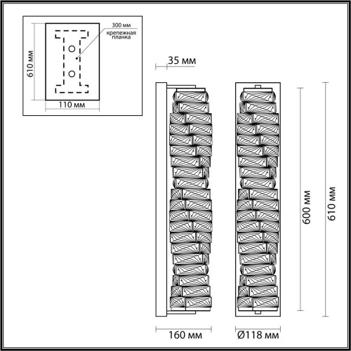 Настенный светодиодный светильник Odeon Light Straza 4999/15WL фото 2