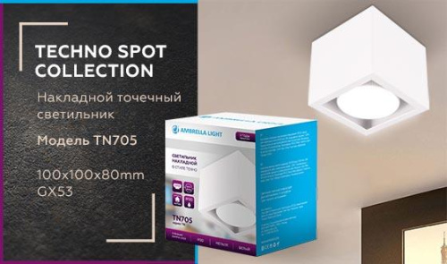 Потолочный светильник Ambrella light Techno Spot TN705 фото 6