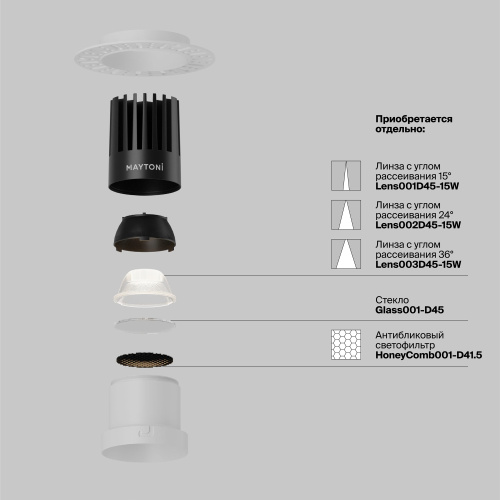 Встраиваемый светильник Technical DL122-15W-3K-TRS-W фото 4