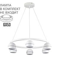 8254/6 COMFI LN26 246 белый, металл Светильник подвесной LED GX53 6*7W 220V LUAZANA