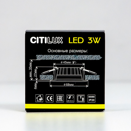 Citilux Кинто CLD5103N LED Встраиваемый светильник Белый фото 11 Citilux Кинто CLD5103N LED Встраиваемый светильник Белый фото 11