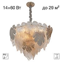 Citilux DRYAD CL305160 Люстра подвесная