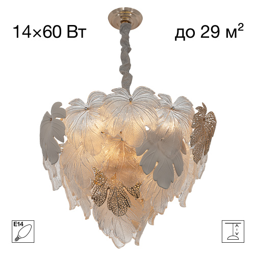Citilux DRYAD CL305160 Люстра подвесная Citilux DRYAD CL305160 Люстра подвесная