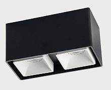FASHION FX2 black + FASHION FXR white - 2шт светильник потолочный