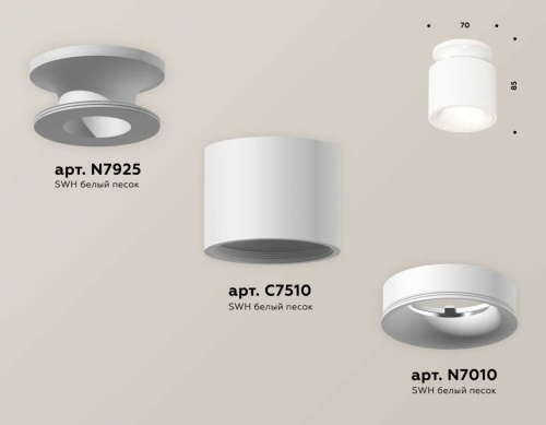 Комплект накладного светильника Ambrella light Techno Spot XS7510041 SWH белый песок (N7925, C7510, N7010) фото 3