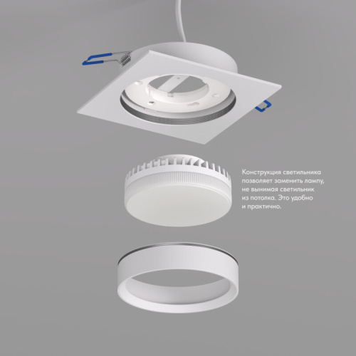 DK2091-WH Встраиваемый светильник FLAT, IP 20, до 15 Вт, GX53, LED, белый, алюминий фото 4