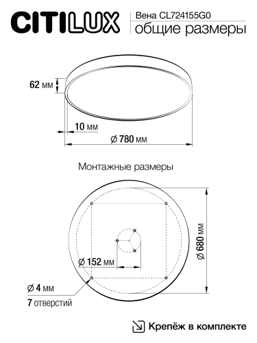 Citilux Купер CL724155G0 LED RGB Светильник с пультом Белый фото 2 Citilux Купер CL724155G0 LED RGB Светильник с пультом Белый фото 2