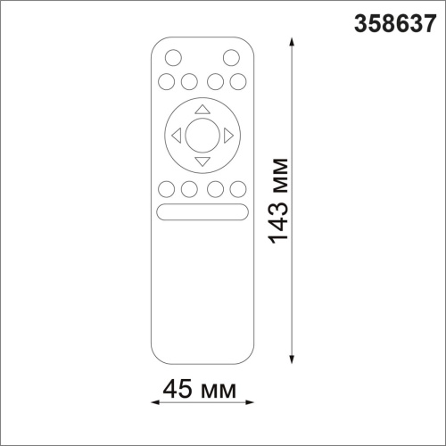 358637 PULT NT21 157 черный Беспроводной пульт дистанционного управления (2.4G) для арт. 358613-358636 IP20 FLUM 358637 PULT NT21 157 черный Беспроводной пульт дистанционного управления (2.4G) для арт. 358613-358636 IP20 FLUM
