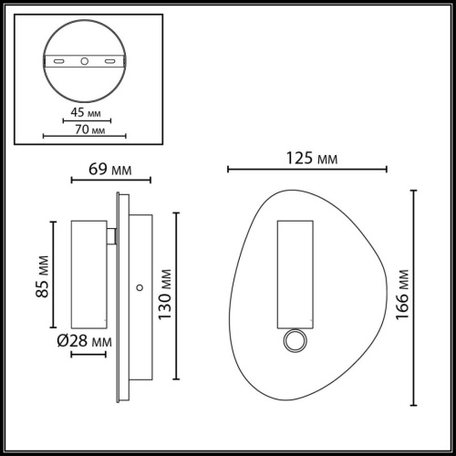 Настенный светильник Odeon Light Roy Hightech 7185/9WL фото 4