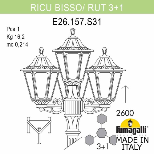 Fumagalli Садово-парковый фонарь FUMAGALLI RICU BISSO/RUT 3+1 E26.157.S31.BYE27 фото 3 Fumagalli Садово-парковый фонарь FUMAGALLI RICU BISSO/RUT 3+1 E26.157.S31.BYE27 фото 3