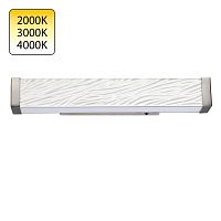 5451/10WL L-VISION ODL_EX26 017 белый/никель /металл/керамика/акрил Настенный светильник LED 10W 2000К/3000K/4000K RIVIERA