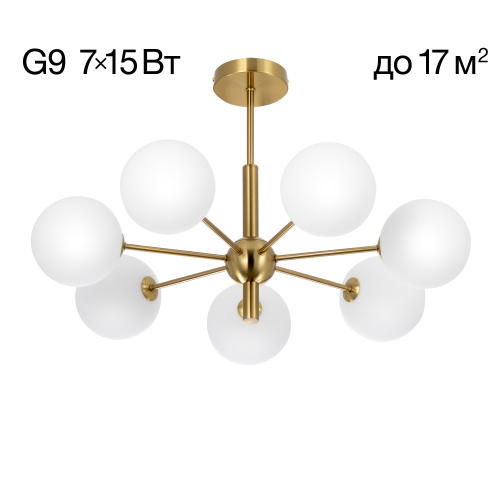 Citilux TONGA CL212173 Люстра на штанге Бронза Citilux TONGA CL212173 Люстра на штанге Бронза