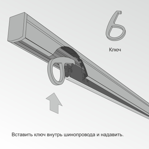 Трековый светильник 8 Вт 3000 K Mini Magnetic 85170/01 фото 7 Трековый светильник 8 Вт 3000 K Mini Magnetic 85170/01 фото 7