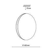 7625/DL PALE SN 216 Светильник пластик/белый/серебристый LED 48Вт 4000К D400 IP43 RINGO