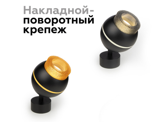 Насадка передняя для корпуса светильника с диаметром отверстия D70мм MR16 фото 8 Насадка передняя для корпуса светильника с диаметром отверстия D70мм MR16 фото 8
