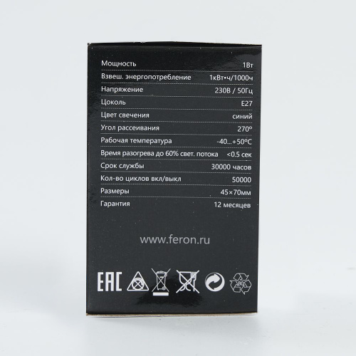 Лампа светодиодная Feron LB-37 Шарик матовый E27 1W 230V Синий фото 6