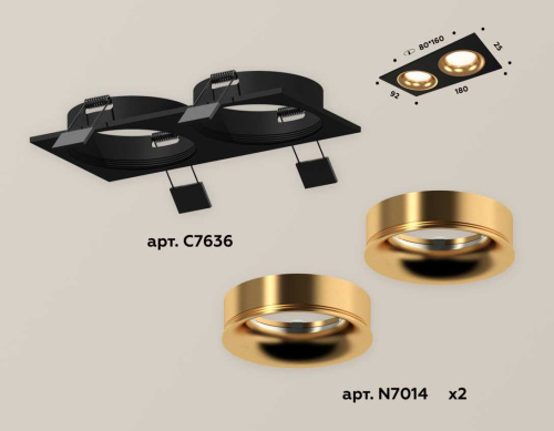 Комплект встраиваемого светильника Ambrella light Techno Spot XC7636005 SBK/PYG черный песок/золото желтое полированное (C7636, N7014) фото 3
