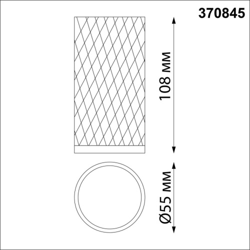 Потолочный светильник Novotech Over Brill 370845 фото 3